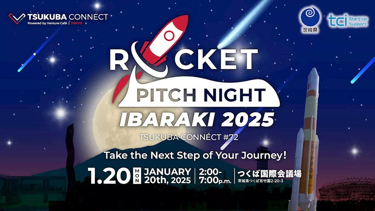 Venture Café Tokyo、日本最大級のピッチイベント「ROCKET PITCH NIGHT」を茨城つくばで初開催