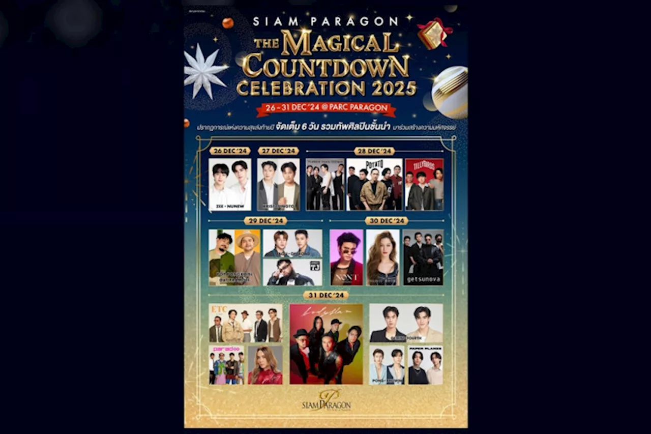 SIAM PARAGON THE MAGICAL COUNTDOWN CELEBRATION 2025