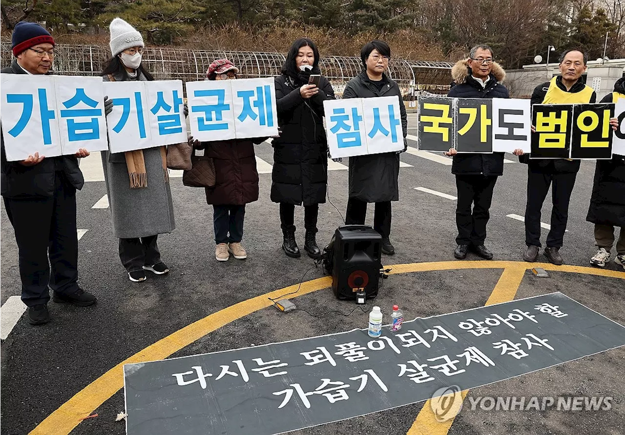 대법원, 가습기 살균제 사건 2심 판결 파기…서울고법으로 돌려보냄