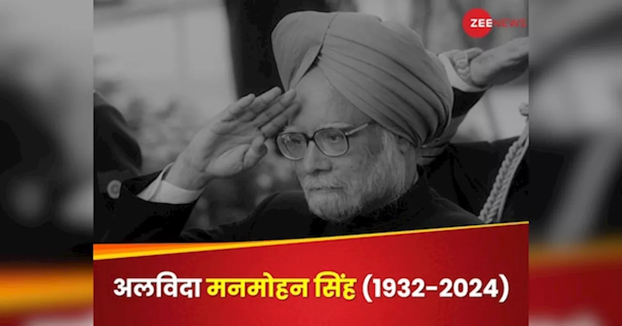 आधार, मनरेगा, आरटीआई... मनमोहन सिंह के 5 फैसले जो भारत के इतिहास में मील का पत्थर बन गए