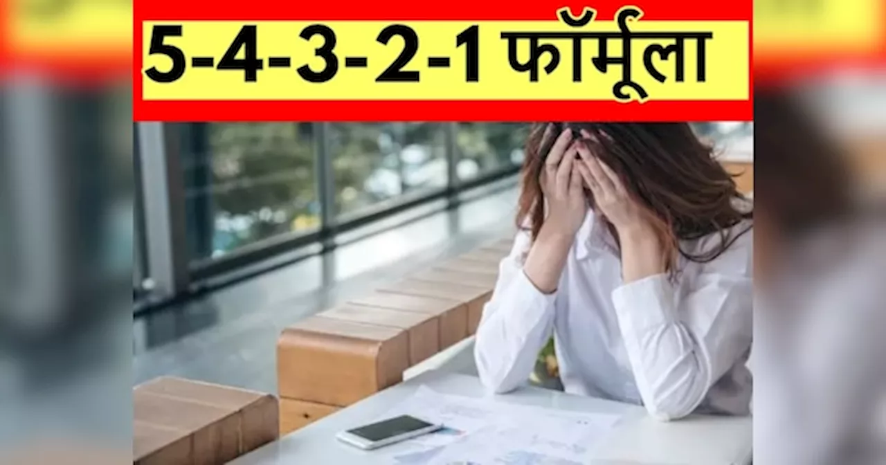 एंजायटी से निपटने के लिए 5-4-3-2-1 तकनीक