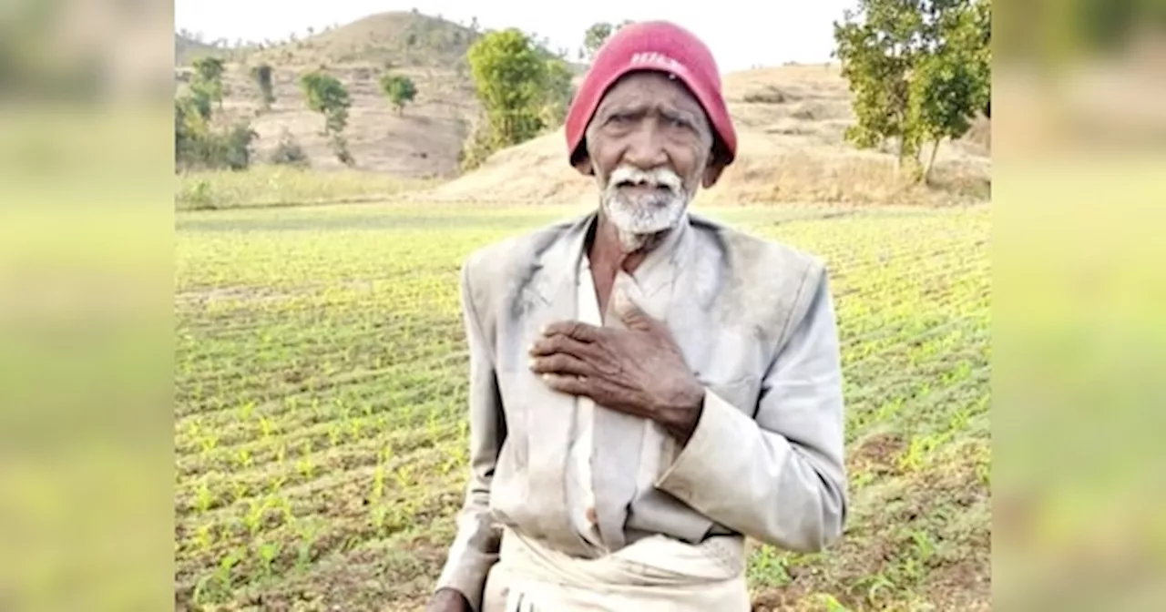 बुटिया अभी जिंदा है....सिस्टम ने जिंदा आदमी को मार डाला, नहीं हो रही सुनवाई