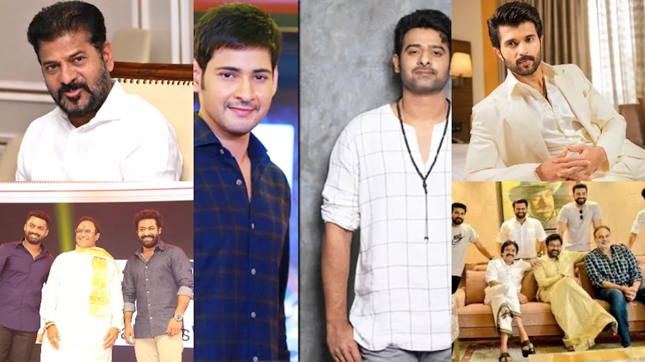 Cine Industry: రేవంత్‌ రెడ్డితో నందమూరి, మెగా ఫ్యామిలీ దూరం? మహేశ్‌, ప్రభాస్‌, విజయ్‌ కూడా!