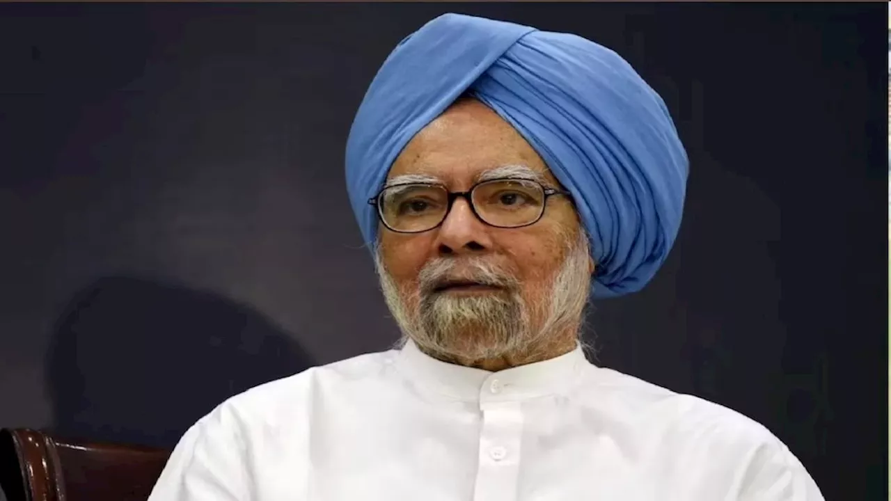 Manmohan Singh Net Worth: नहीं रहे पूर्व PM मनमोहन सिंह, सादगी भरा जीते थे जीवन... इतनी थी संपत्ति