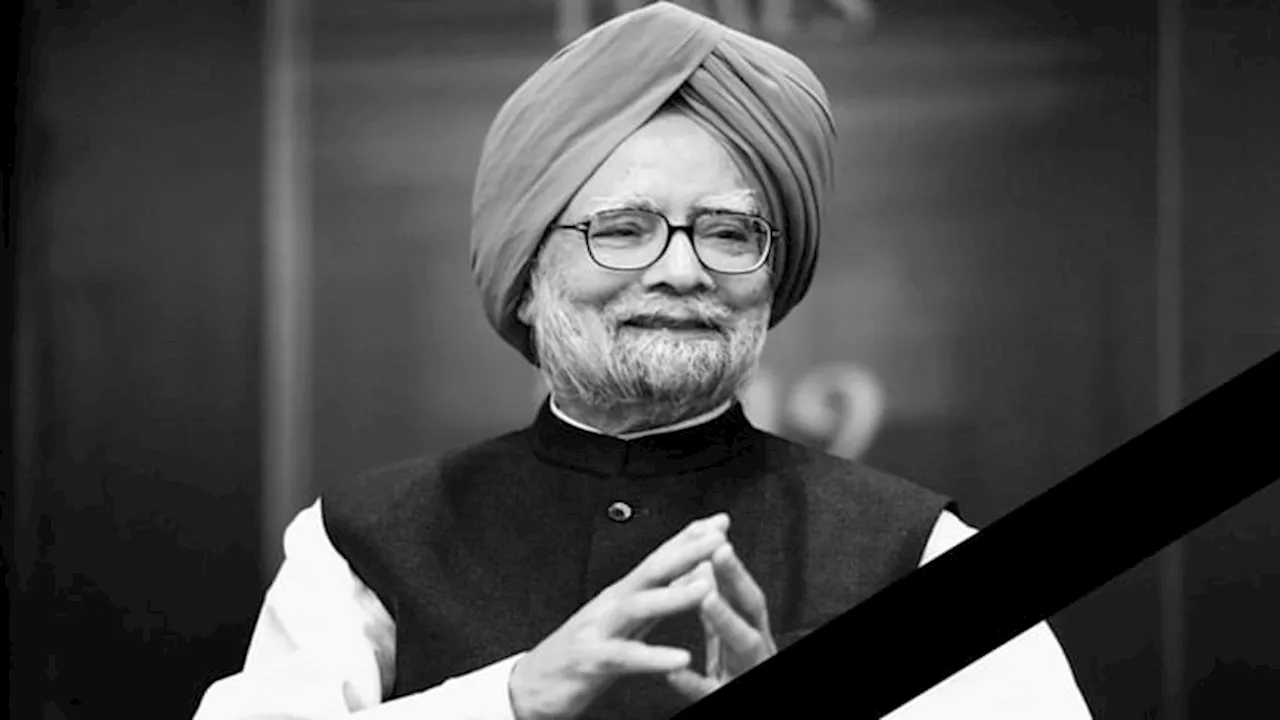 Manmohan Singh: पूर्व पीएम के अंतिम संस्कार का क्या है प्रोटोकॉल? बेटी अमेरिका से लौट रहीं भारत; जानिए सबकुछ