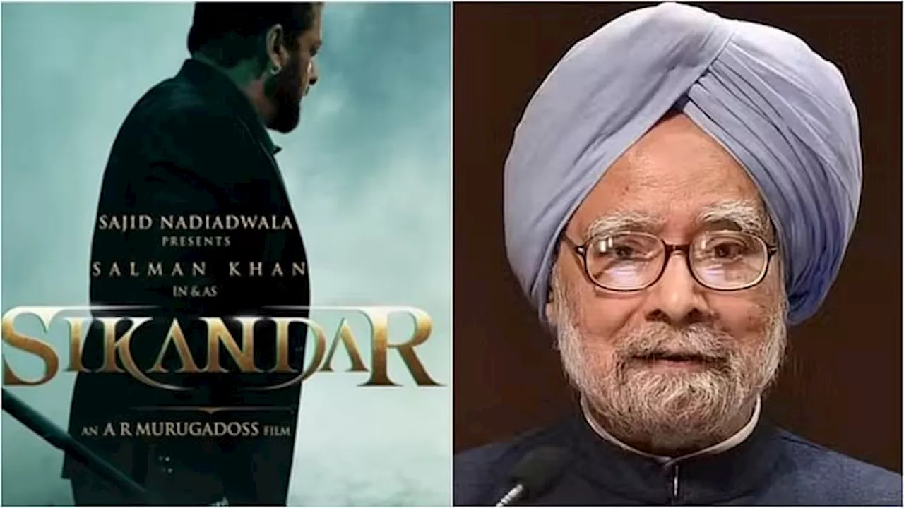 Sikandar: आज रिलीज नहीं होगा 'सिकंदर' का टीजर, पूर्व पीएम मनमोहन सिंह के निधन के शोक में मेकर्स का एलान