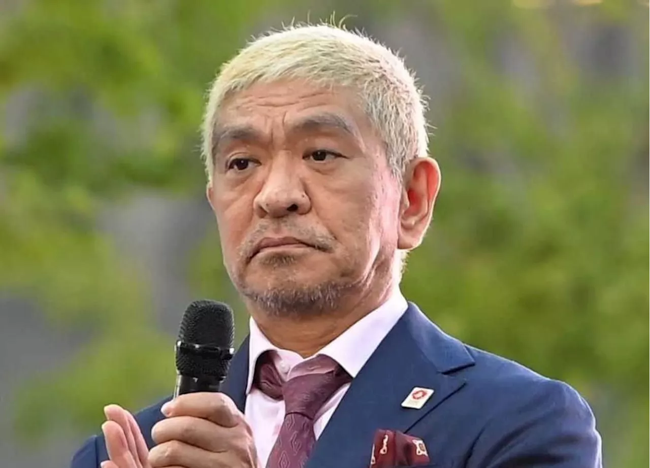 松本さん、記者会見は「ないでしょう」