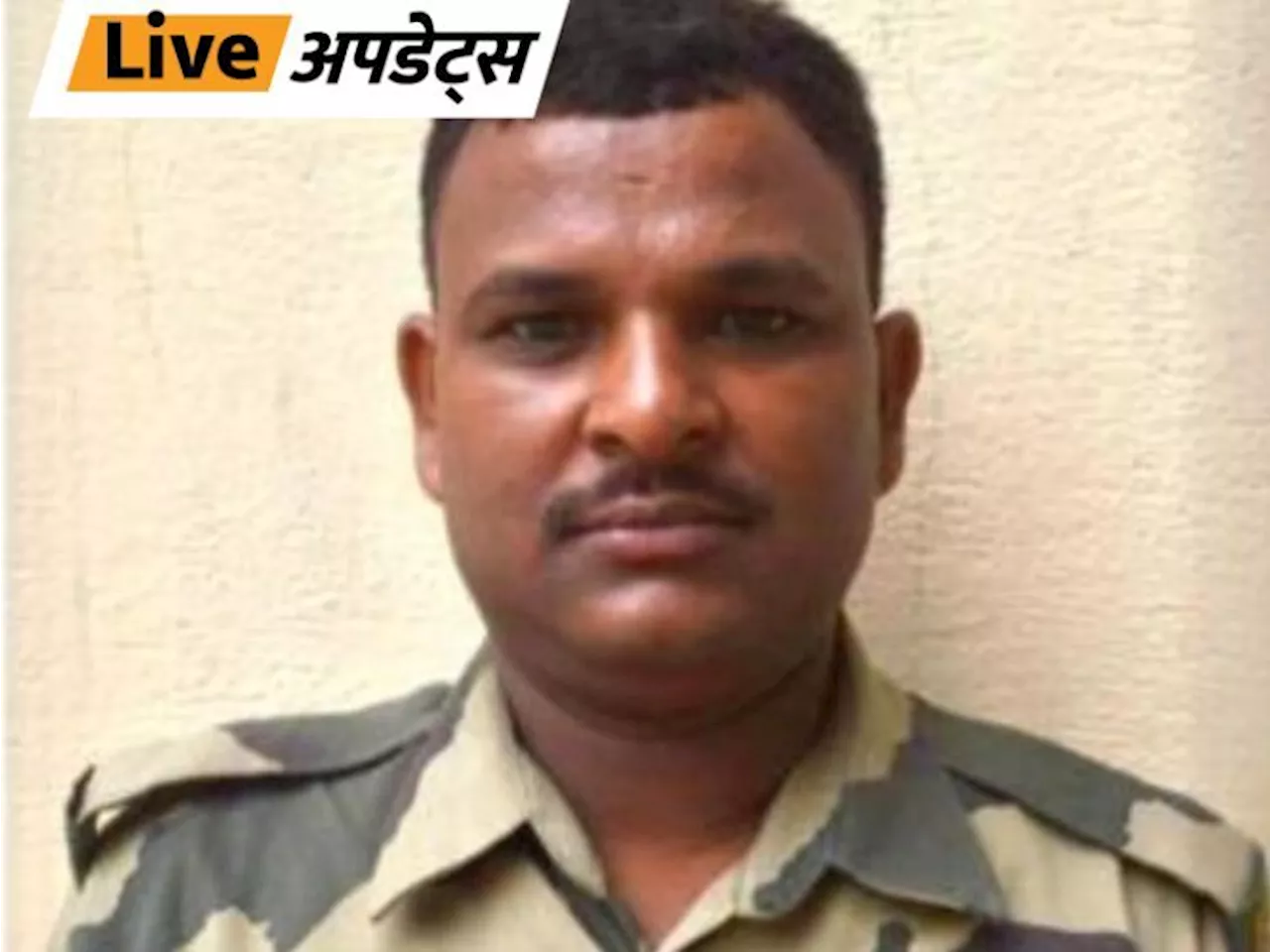 भास्कर अपडेट्स: भारत-पाक बॉर्डर पर तैनात BSF के हेड कॉन्स्टेबल ने सुसाइड किया, सर्विस राइफल से खुद को गोली ...