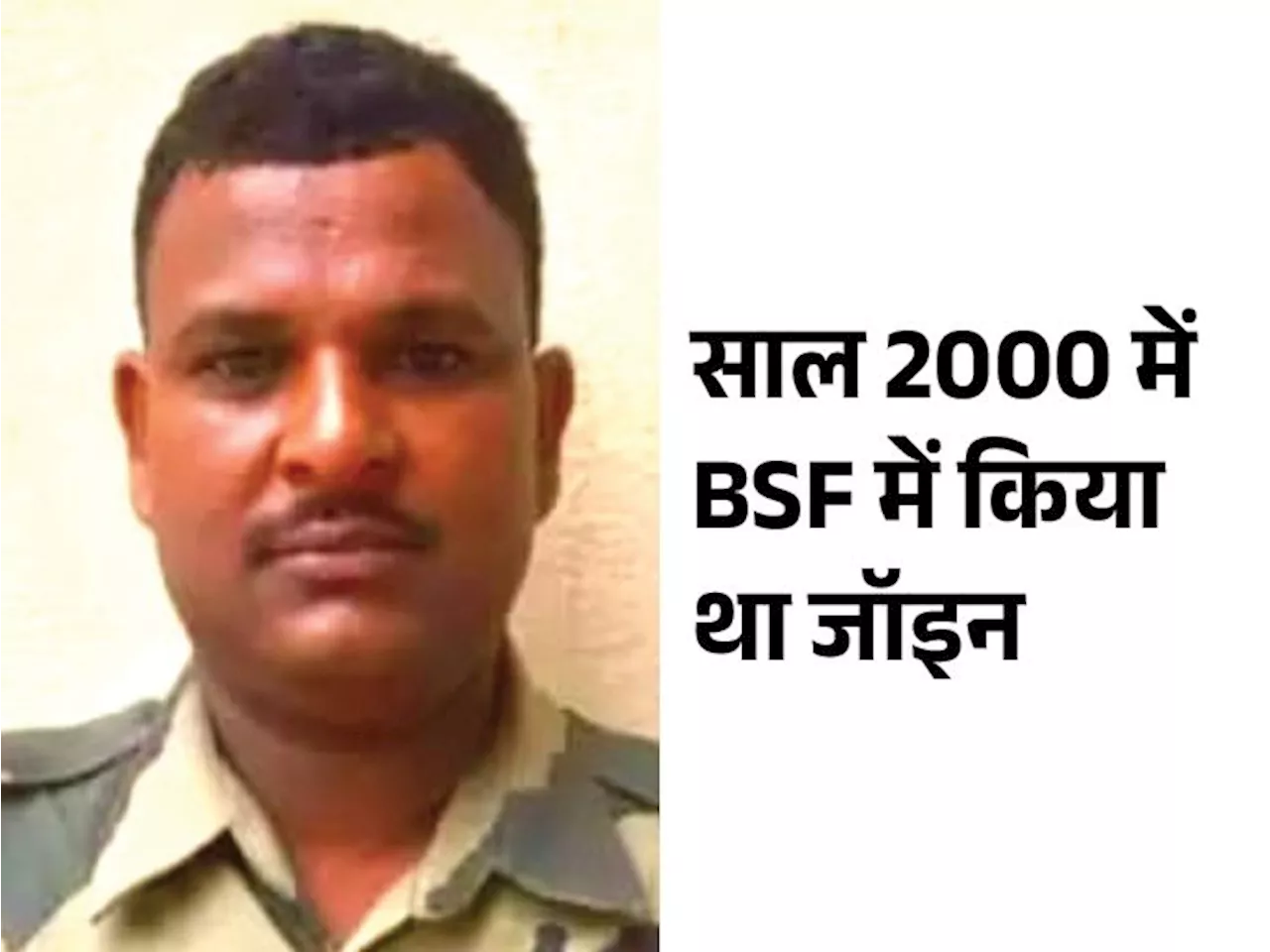 BSF जवान ने पाक बॉर्डर पर खुद को गोली मारी: जैसलमेर में हेड कॉन्स्टेबल की सुसाइड से हड़कंप, मौके पर पहुंचे ...