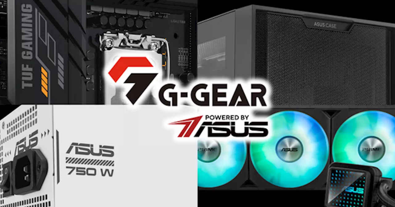 “TSUKUMO×ASUS”なゲーミングPC「G-GEAR Powered by ASUS」発売！厳選されたASUSパーツで構成された新モデルが年の瀬に登場