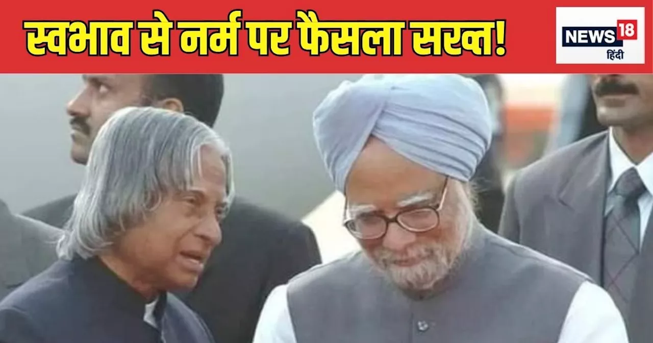 मनमोहन सिंह ने क्‍यों बढ़ाए थे पेट्रोल के रेट, 30 फीसदी महंगा कर दिया था फर्टिलाइजर, आज भी साहस को सलाम करत...