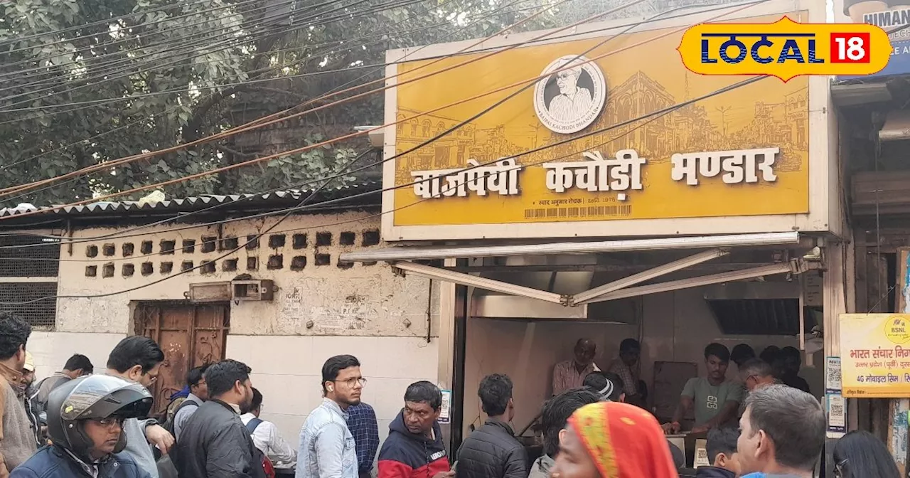 सिर्फ यूपी में ही मिलती है इतनी स्वादिष्ट पूड़ी-सब्जी...30 रुपये में भर जाएगा पेट, हर वक्त लगी रहती है भीड़...