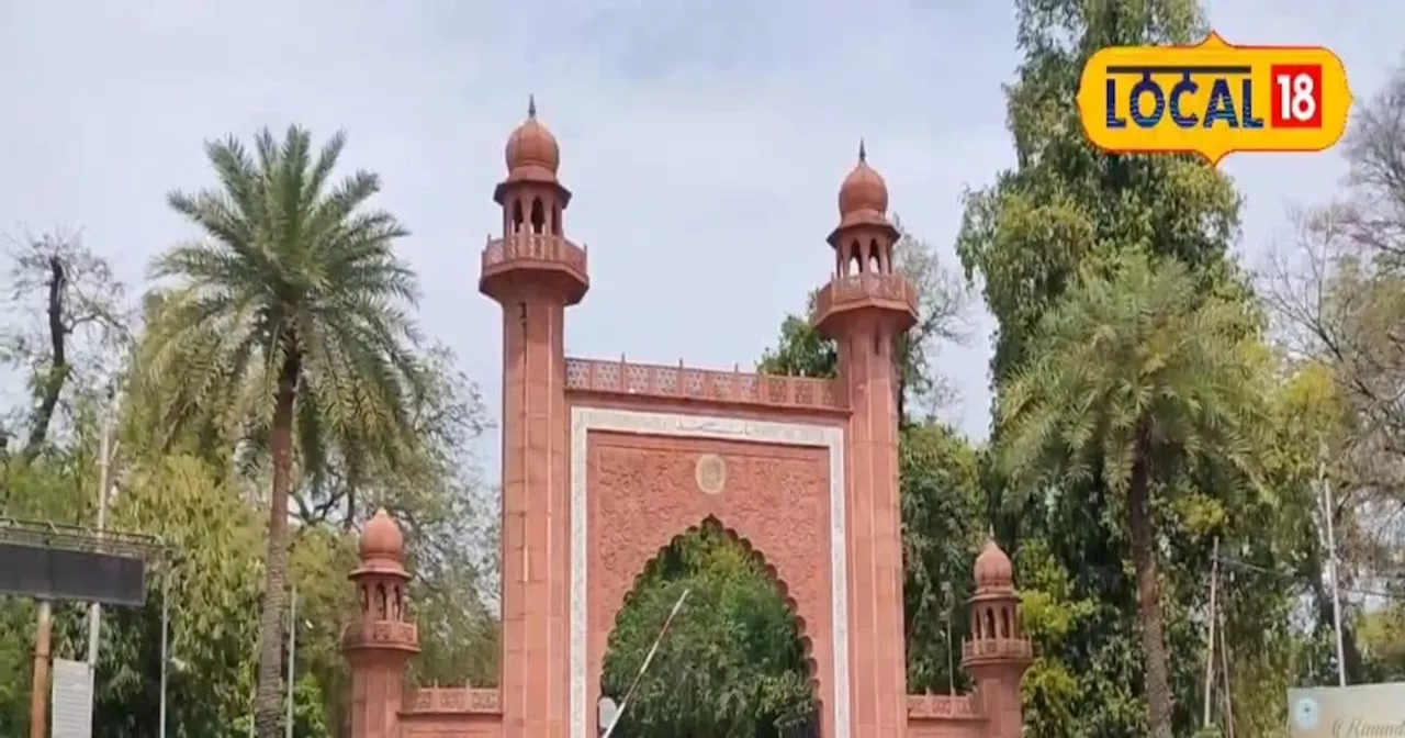 AMU छात्रों को सोशल मीडिया पर विवादित पोस्ट करने पर डिबार कर दिया गया