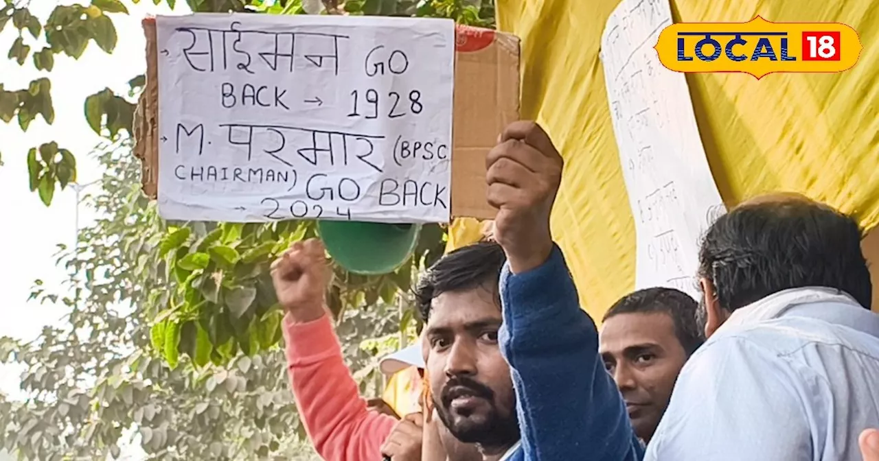 BPSC अभ्यर्थियों का पटना पुलिस पर आरोप: 'हम भड़क नहीं रहे, आप लोग भड़क रहे हैं'