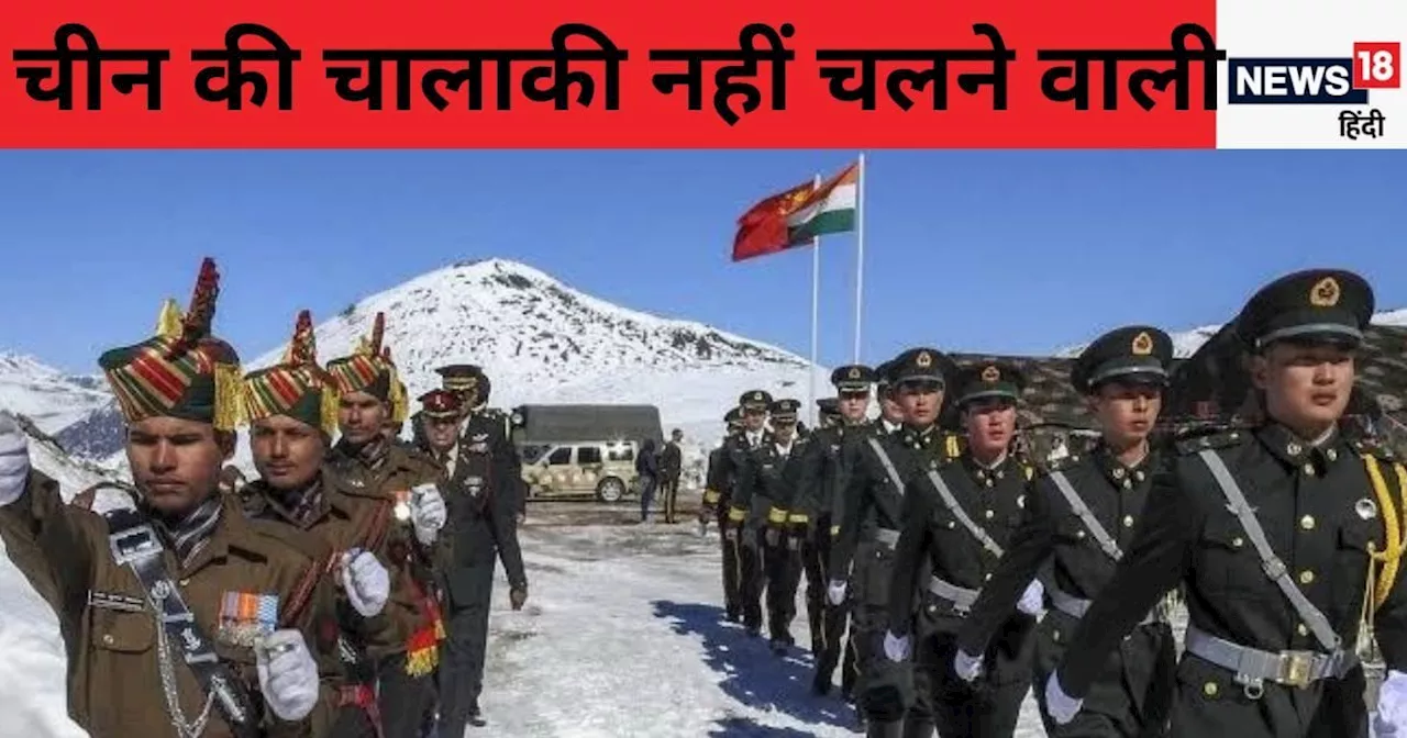 India-China LAC Border News: LAC पर तनाव कम हुआ, खत्म नहीं! भारत को अब भी क्यों लग रहा स्थिति संवेदनशील? अस...