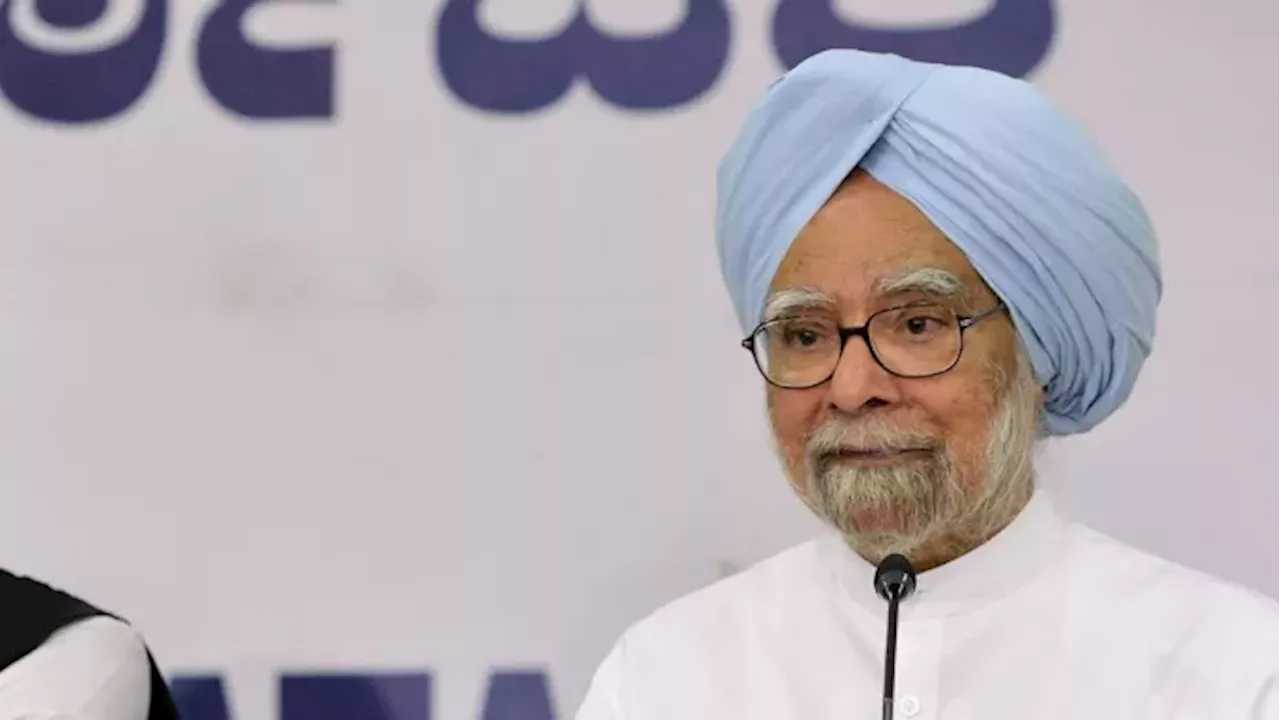 Manmohan Singh: शांति वन में होगा अंतिम संस्कार, कांग्रेस ने स्मारक के लिए कहां मांगी जगह?