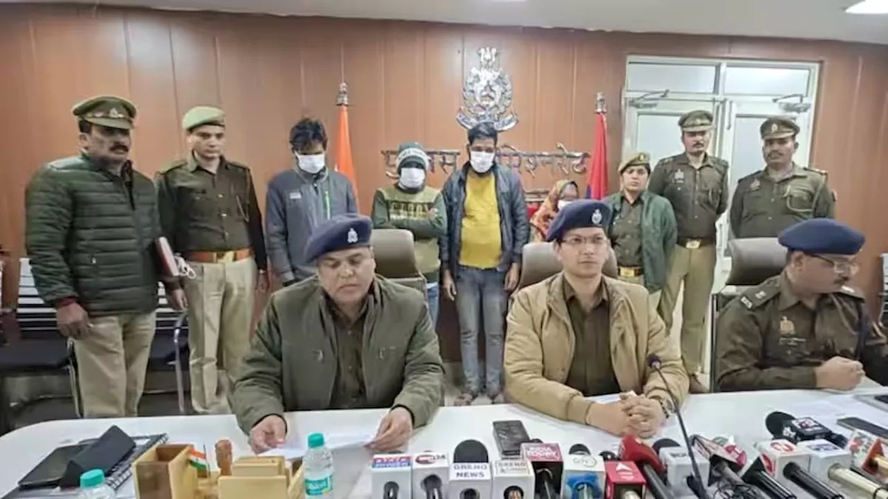 नोएडा पुलिस ने लुटेरी दुल्हन गैंग का पर्दाफाश किया