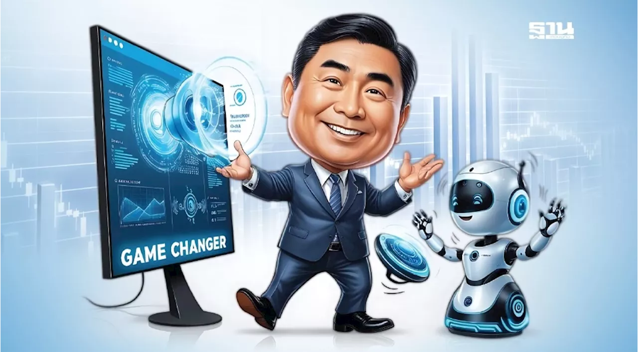 50 ผู้บริหาร มองเศรษฐกิจไทยปี 68 ดิจิทัล-ความยั่งยืน Game Changer