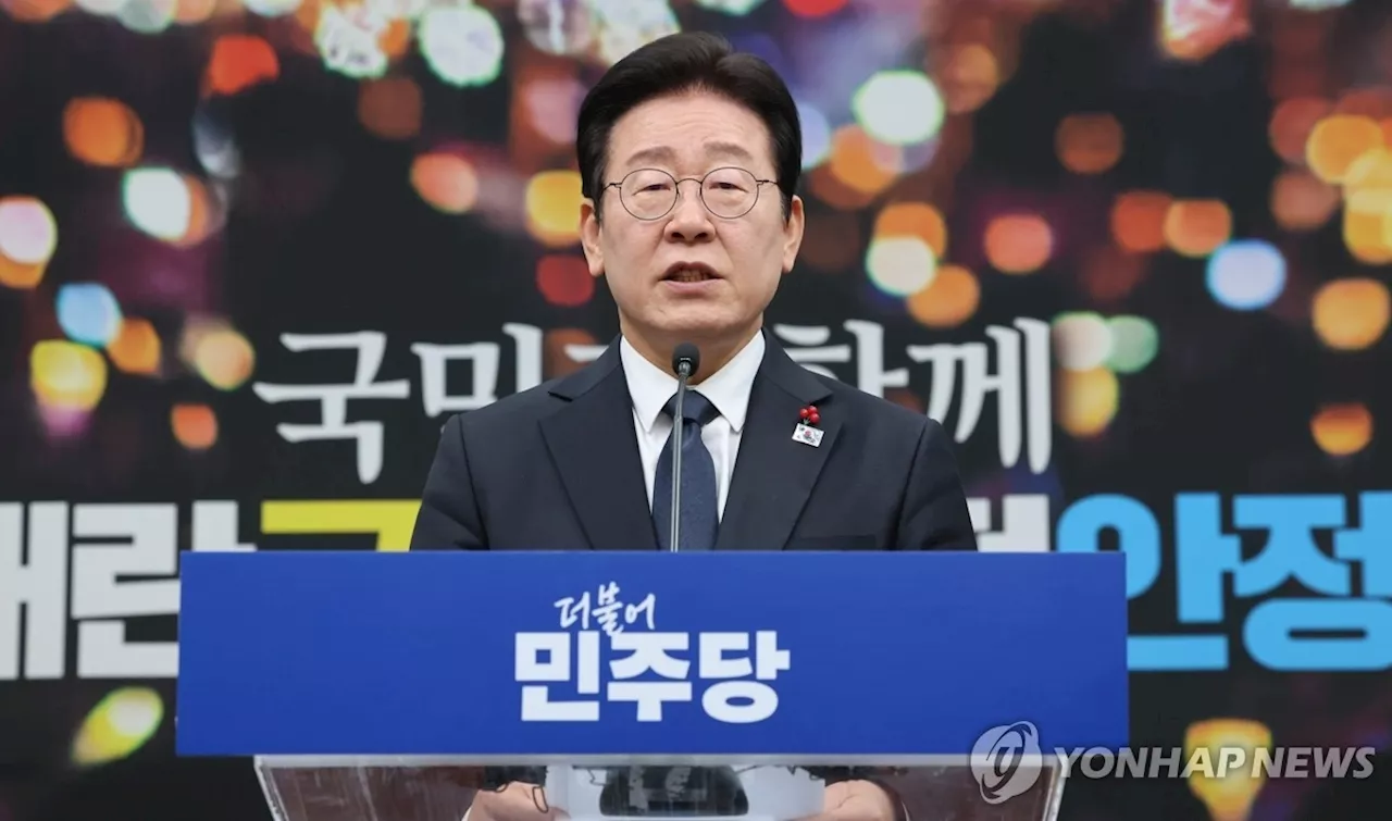 이재명 '내란세력 신속 발본색원…韓탄핵하고 어떤 반란도 제압'