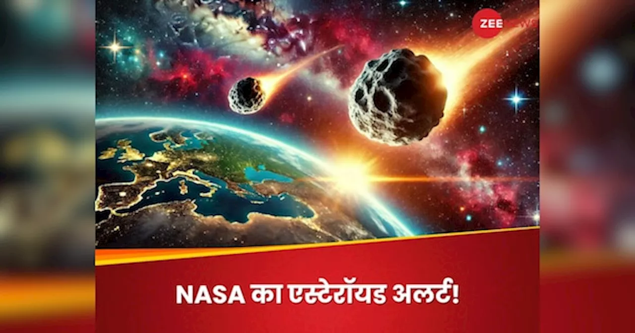 धरती की ओर बढ़ रहे दो दानव एस्टेरॉयड: NASA का अलर्ट, रफ्तार 37,500 KM प्रति घंटा!