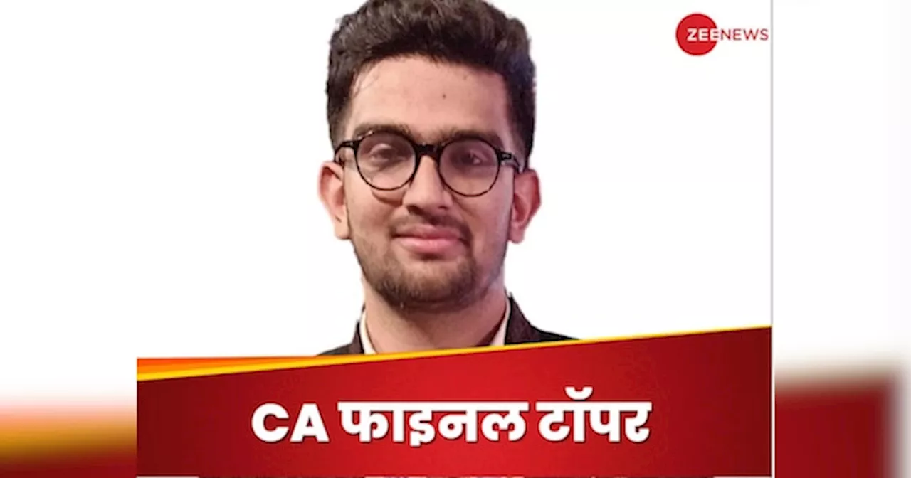 CA Final Result: ऋषभ ओस्तवाल टॉपर्स