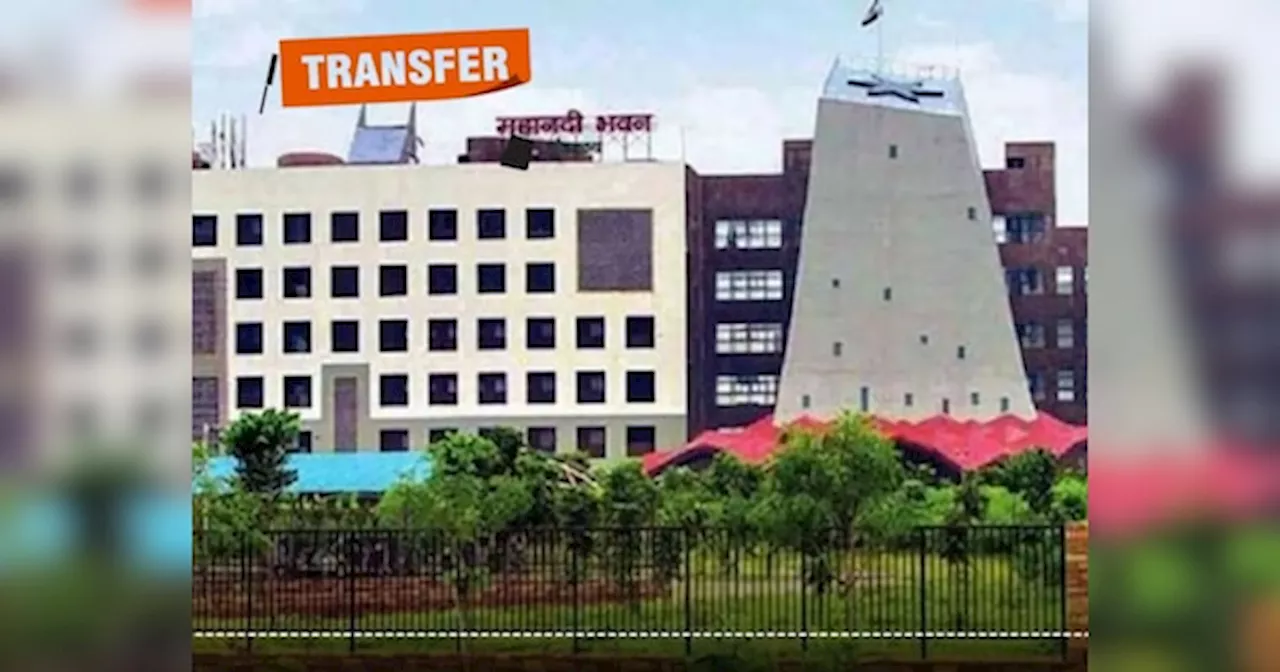 CG Transfer: निकाय चुनाव से पहले छत्तीसगढ़ में बड़ा फेरबदल, 183 अधिकारी-कर्मचारियों का तबादला