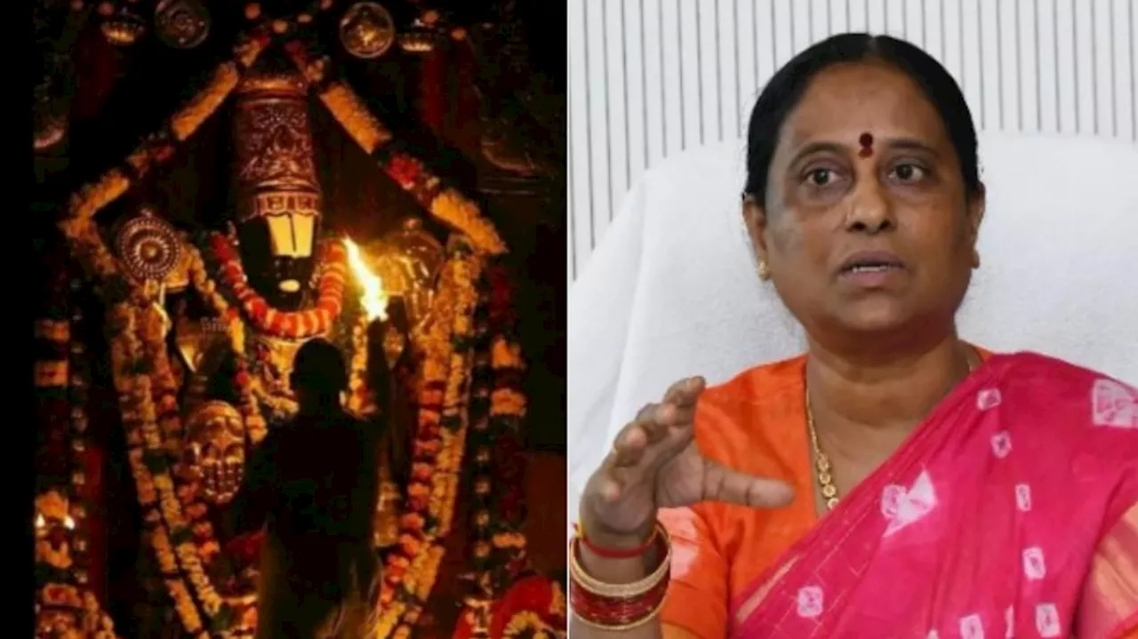 Konda Surekha: కొండా సురేఖ మరో సంచలనం.. తిరుమల ఆలయంపై షాకింగ్ కామెంట్స్.. ఏమన్నారంటే..?