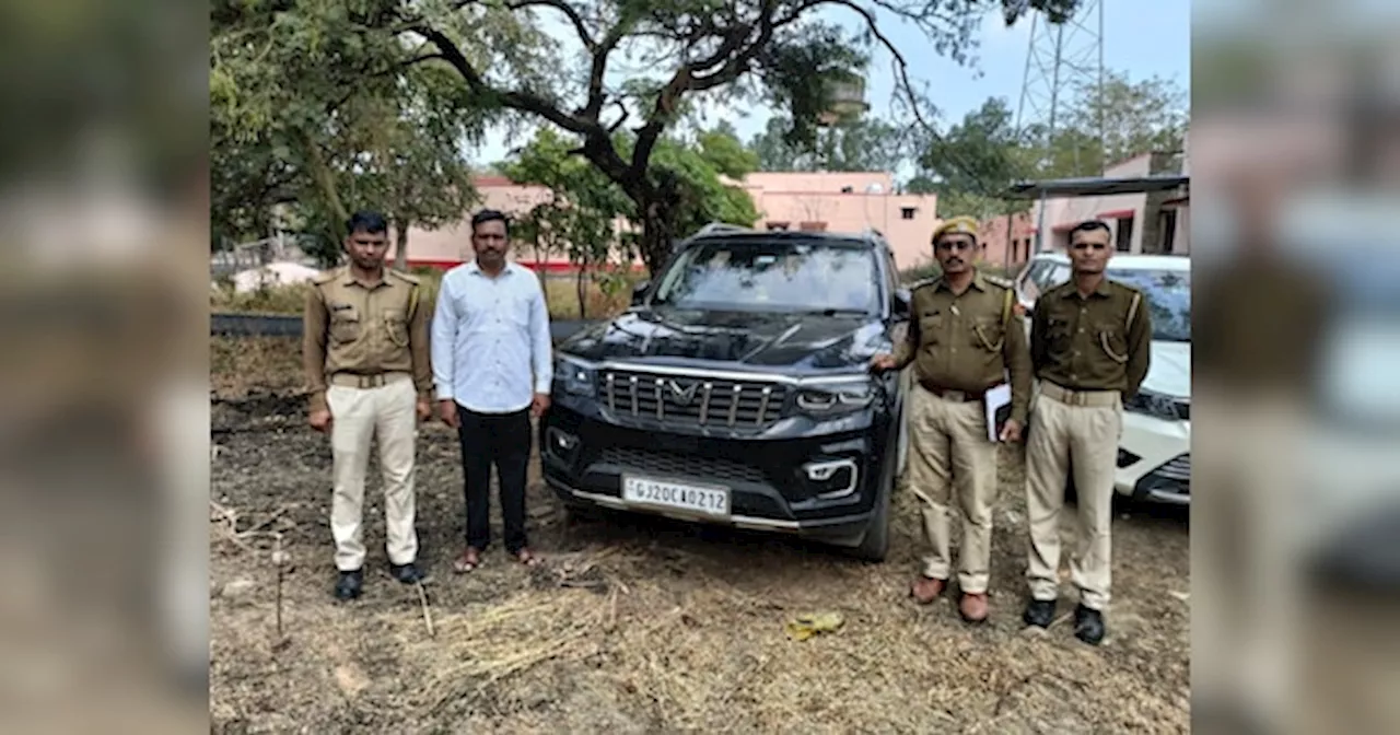 Rajasthan News: प्रतापगढ़ में पुलिस की बड़ी कार्रवाई, तस्करी से अर्जित 1.71 करोड़ की संपत्ति को किया फ्रीज