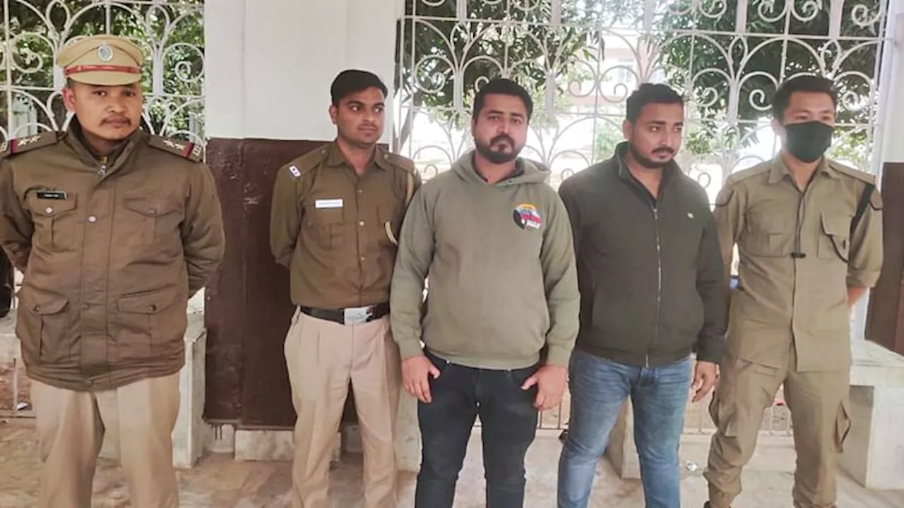 अरुणाचल प्रदेश पुलिस ने जीएसटी हेराफेरी में दो चार्टर्ड अकाउंटेंट गिरफ्तार किए