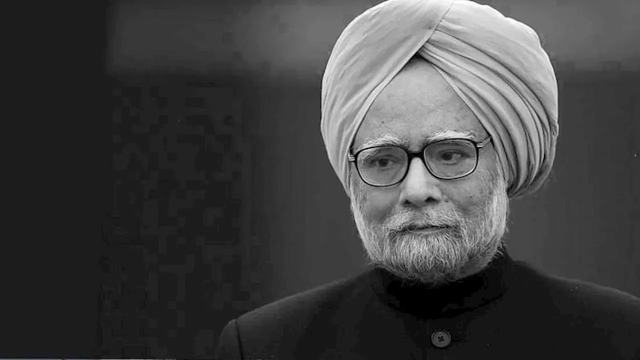 Manmohan Singh: 'मनमोहन सिंह के विजन के बिना भारत-अमेरिका में इतना सहयोग संभव नहीं था', व्हाइट हाउस का बयान