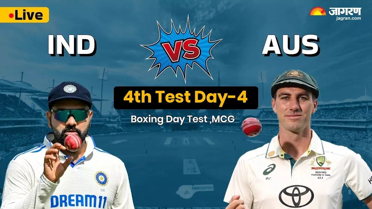 IND vs AUS 4th Test Day 4 Live: नीतीश रेड्डी ने खेला शानदार शतक, भारत को फॉलोऑन से बचाया