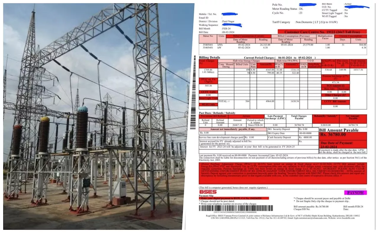 दिल्लीवासियों के लिए बिजली बिल में खुशखबरी, पीपीएसी में 50% से अधिक कटौती