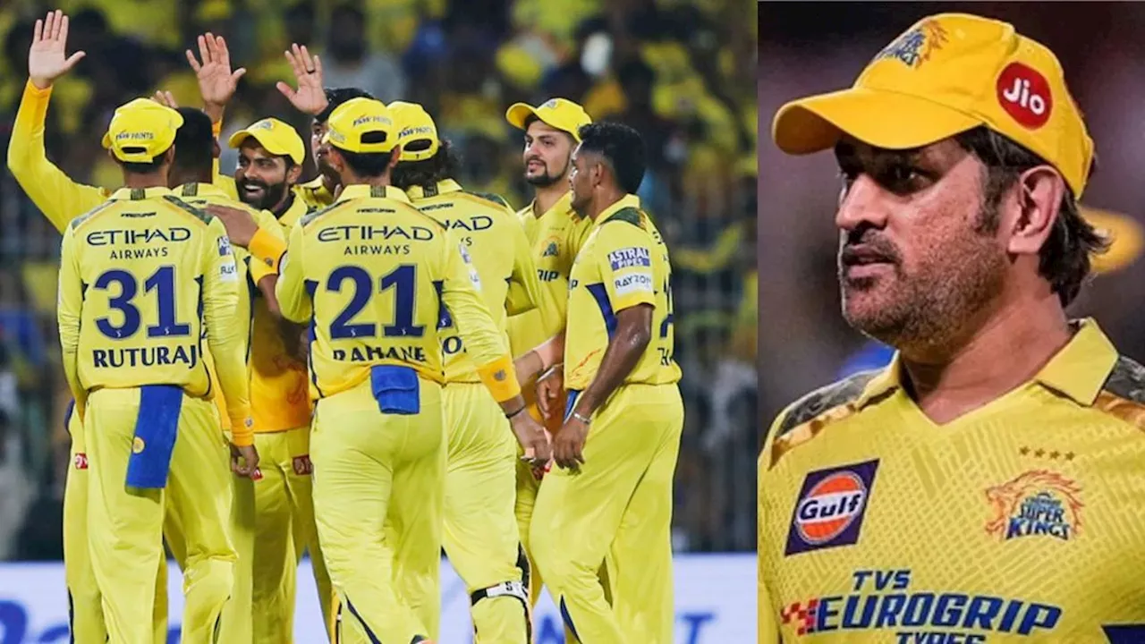 CSK IPL 2025: ऋतुराज गायकवाड़ की कप्तानी पर पूरी टीम की भरोसा