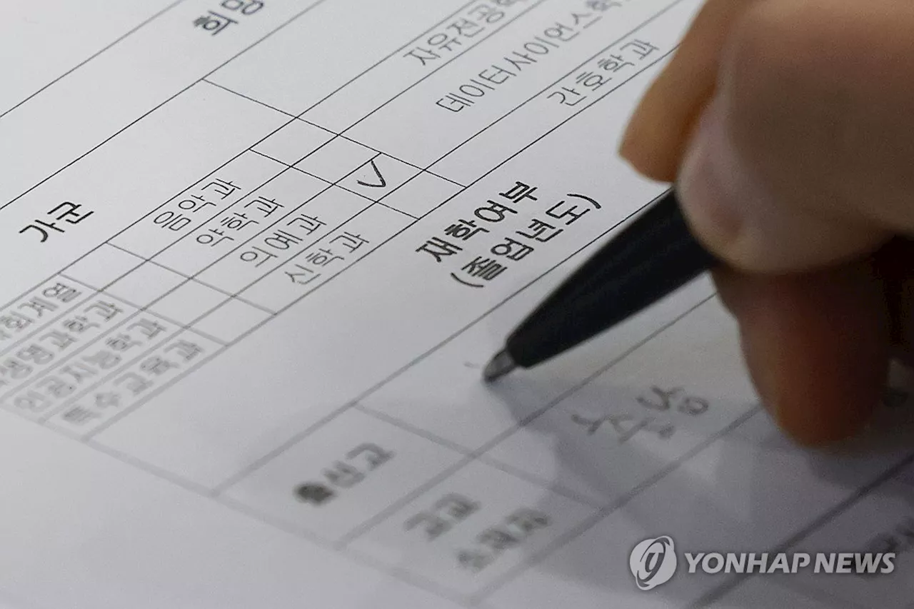 의대 수시 미충원, 4년 만에 세 자릿수