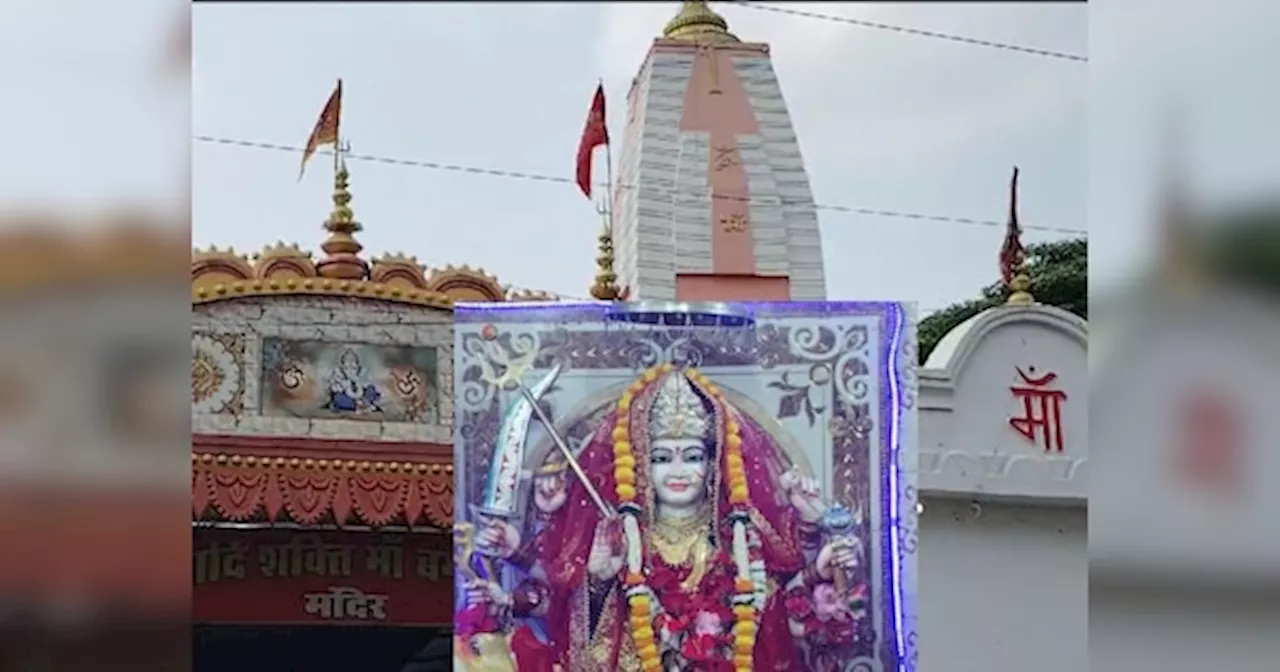 छत्तीसगढ़ के खमतराई में वनदेवी मंदिर: पत्थर चढ़ाने की अनोखी परंपरा