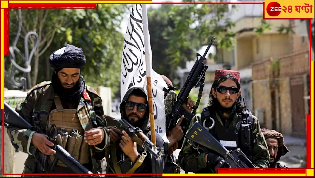 Taliban Attack Pakistan: New War?