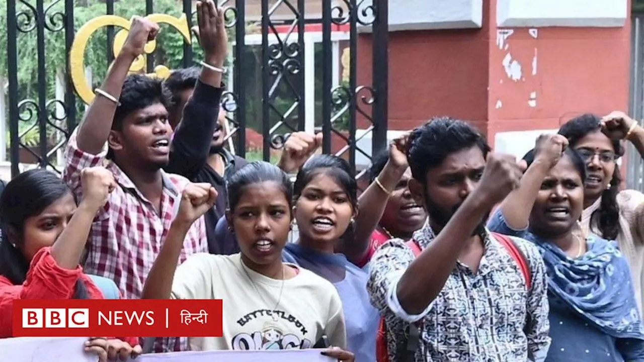 तमिलनाडु यूनिवर्सिटी में छात्रा से यौन उत्पीड़न: राजनीतिक तनाव और सुरक्षा बढ़ोतरी