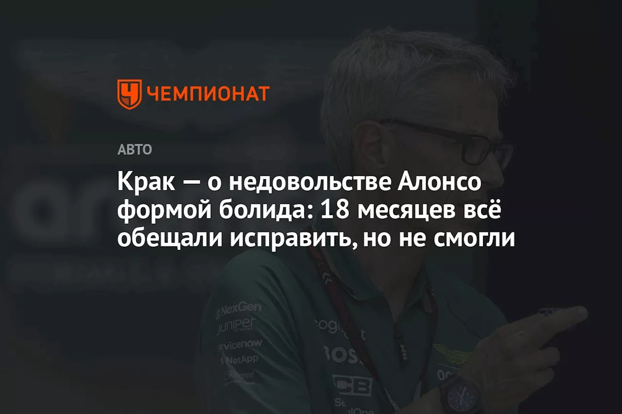 Крак: Уверенность больше не работает, нужно показывать действия