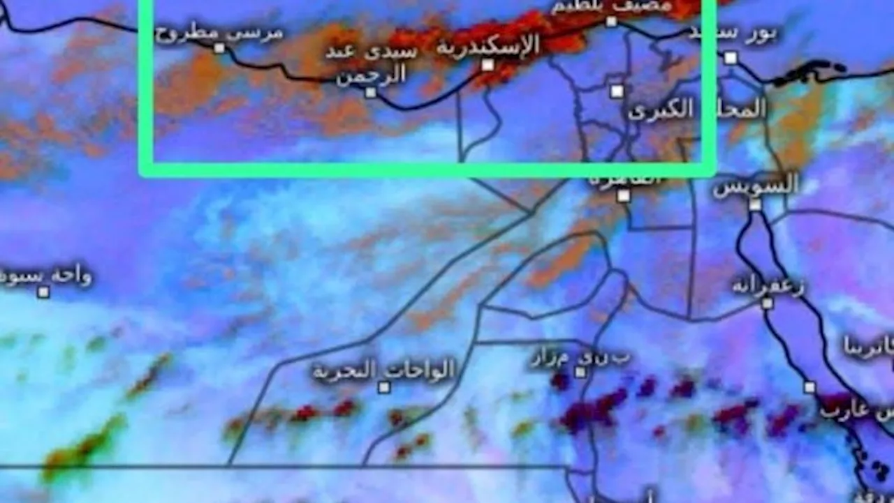 أمطار رعدية قادمة.. تحذيرات عاجلة من هيئة الأرصاد لهذه المحافظات