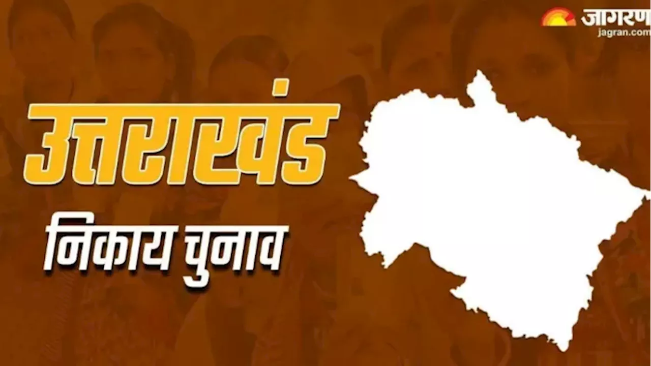 भाजपा निकाय चुनाव के लिए प्रत्याशी घोषित करने के बाद असंतोष से निपटने में जुटी