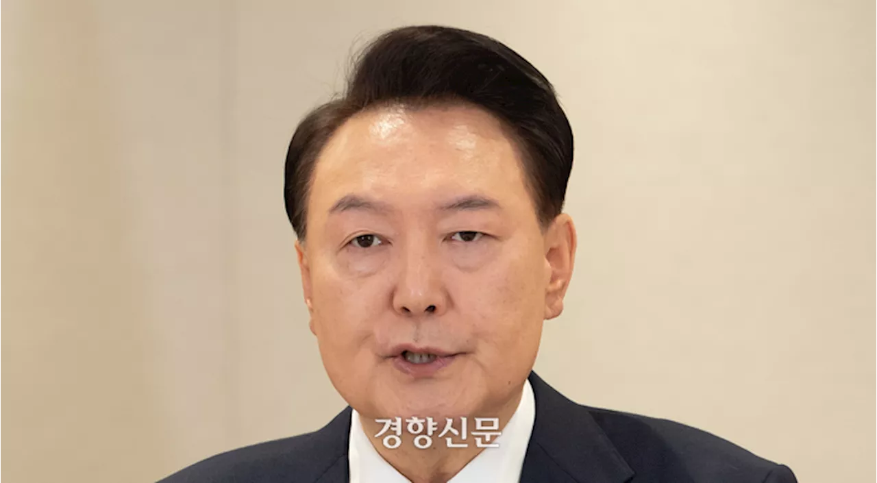 윤석열 대통령, 공수처 3차 출석요구 불응…체포영장 청구 예상