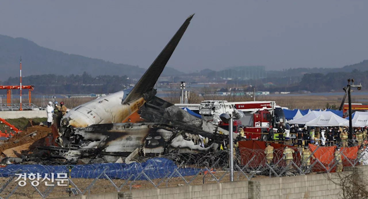 제주항공 여객기 무안공항 착륙 중 폭발