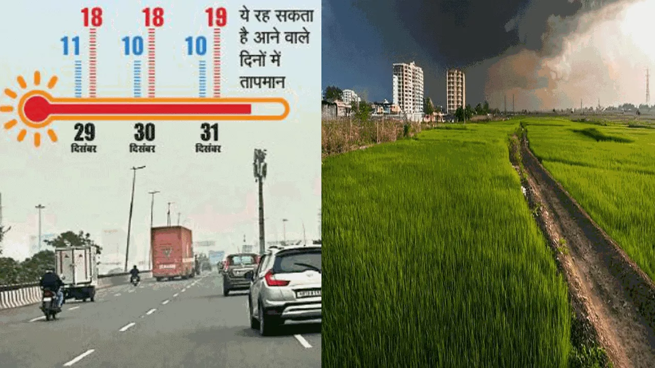 गुरुग्राम की हवा साफ होने से एयर क्वॉलिटी इंडेक्स 280 से गिरकर 80 पर