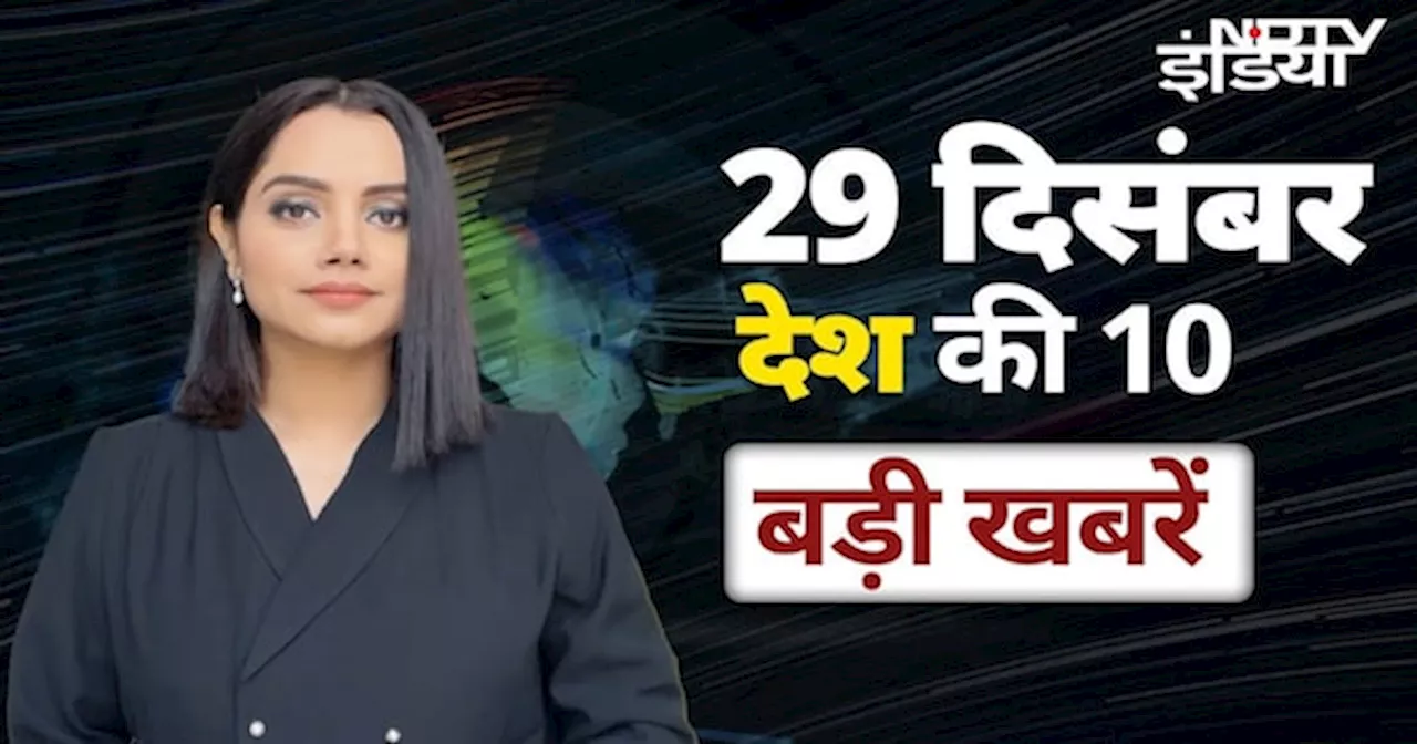 Bihar में 62 IPS के तबादले | Lucknow में Mall के बाहर मारपीट और फायरिंग | Top 10 National News