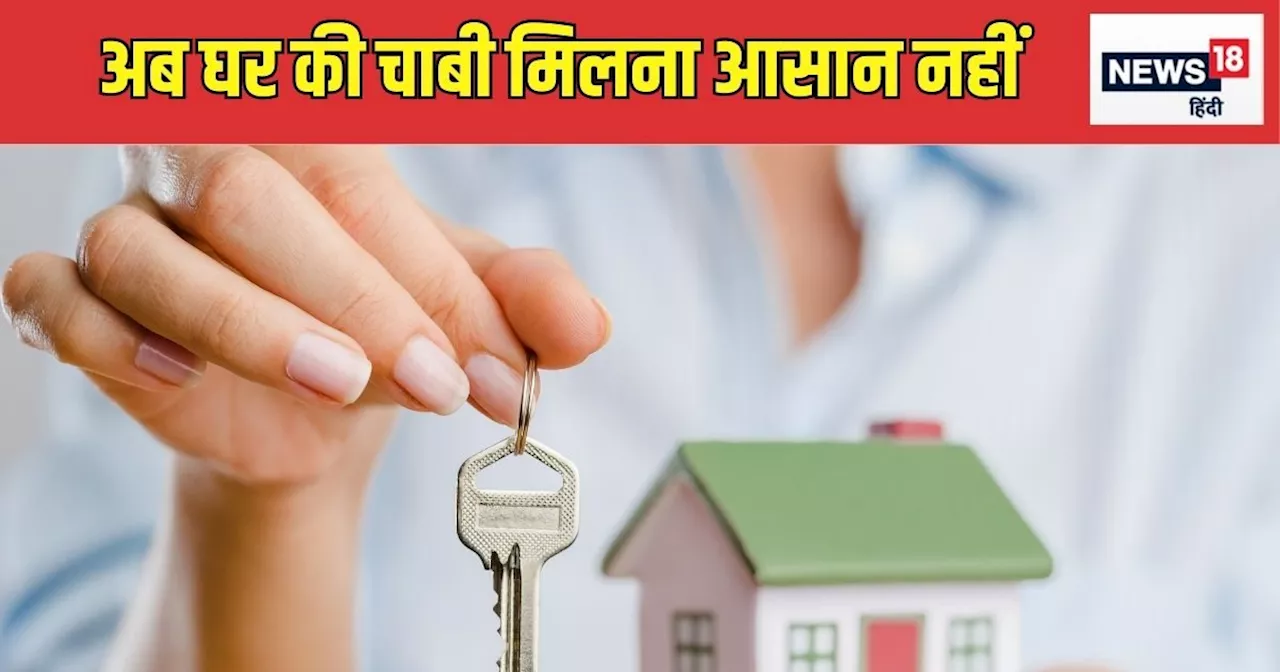 देश के प्रमुख शहरों में मकानों की कीमत में 21% की बढ़ोतरी