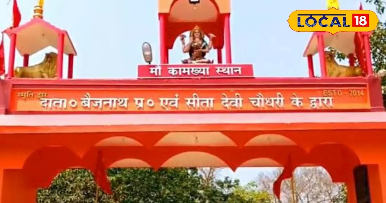 पूर्णिया के प्राचीन मंदिरों में नव वर्ष की शुरुआत