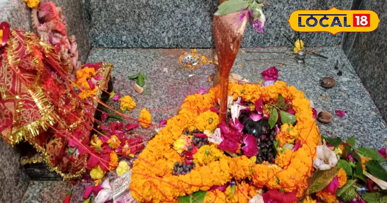 बलिया के देवकली में विमलेश्वर नाथ महादेव मंदिर: विचित्र कहानी और अद्भुत देखभाल