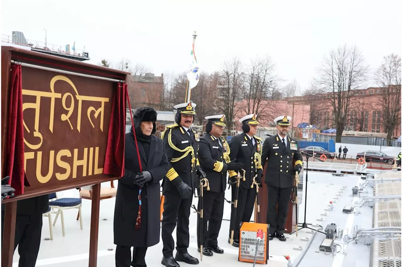 फरवरी के मध्य में INS तुशिला होगा शामिल, समुद्र की करेगा सुरक्षा