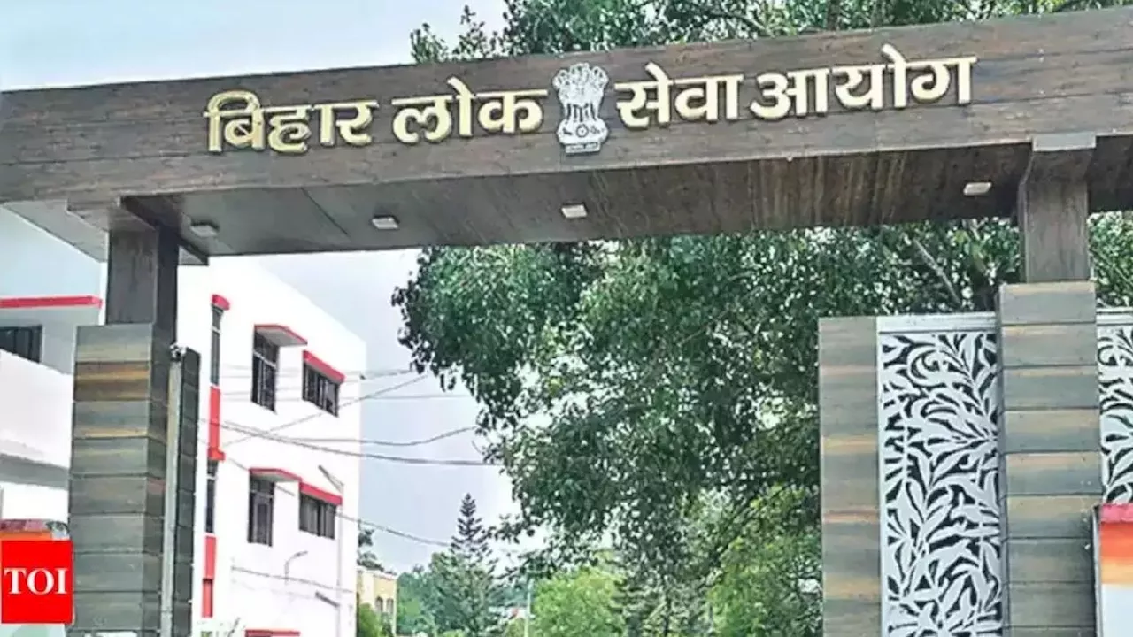 BPSC 70वीं प्रीलिम्स परीक्षा रद्द नहीं