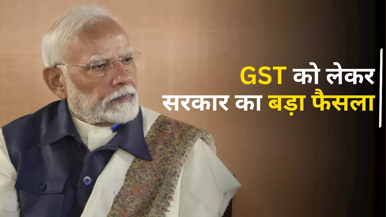 GST रिटर्न के नए नियम: तीन साल के अंदर रिटर्न भरना अनिवार्य